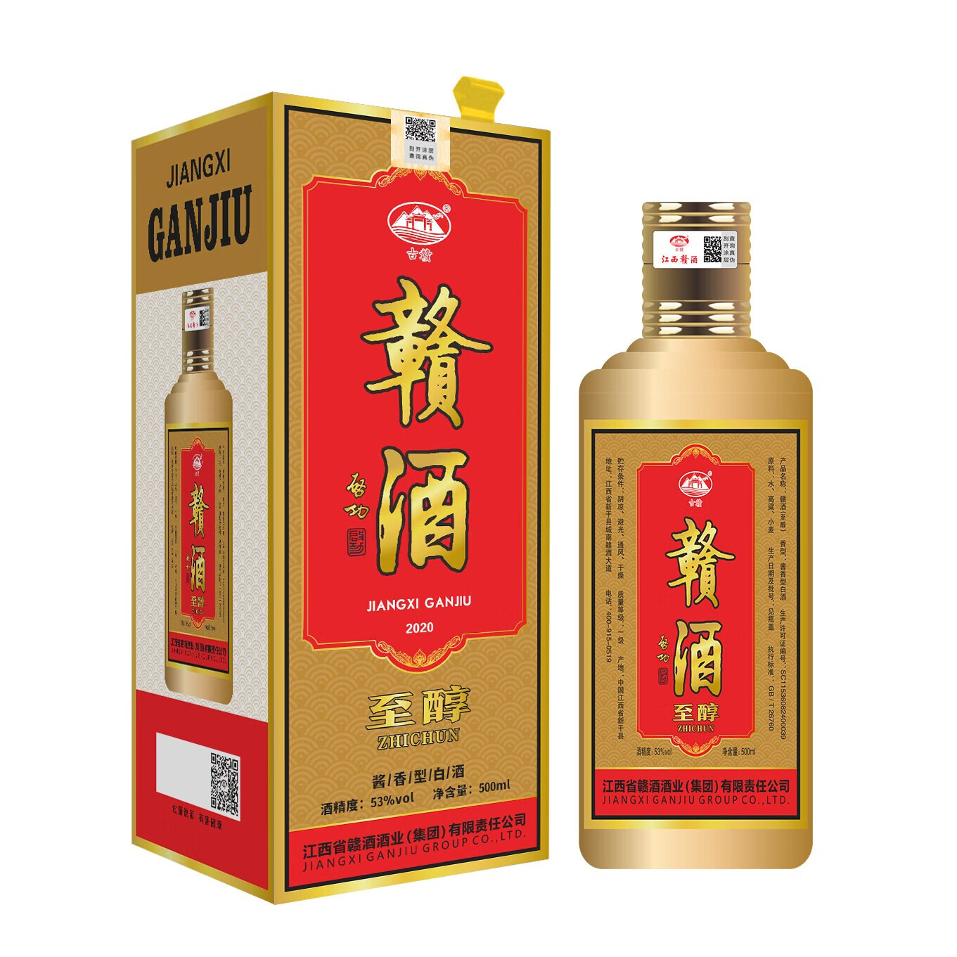 江西礼宾酒的匠心之旅 纯粮坤沙酱香型白酒的醇厚之选